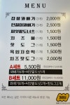 꽈미당 남매꽈배기