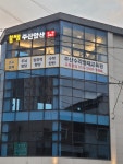 봉쌤주산암산수학교습소