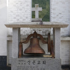 신촌교회