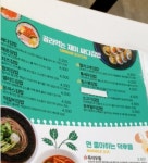 싸다김밥 광운대역점
