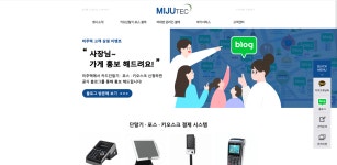 미주TEC
