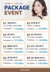 아이드블랑 동성로점