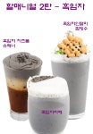 커피야 순천점