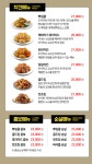 BHC치킨 오션투유리조트점