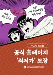 위고인호스텔