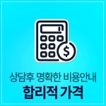 법무법인 더스마트