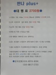 에이치에스스피드
