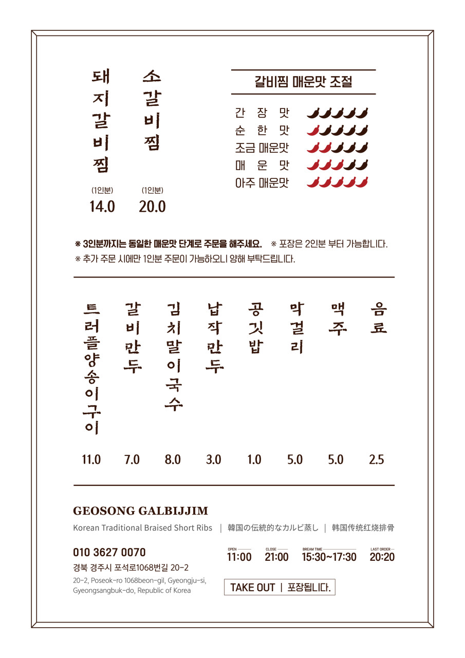 거송 이미지