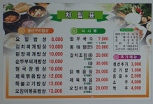집밥