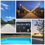 해미 모꼬지 캠핑장