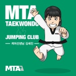 단국대MTA태권도