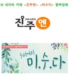 모두투어 국가대표여행사
