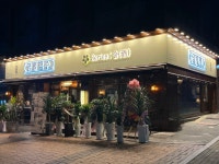 금별맥주 루원시티점