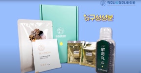 청추나한의원 영천