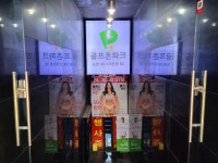 골프존파크 논현 OK스크린