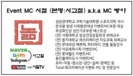놀이사랑