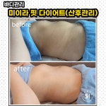 피부희망코스메틱 뷰티인재양성교육센터