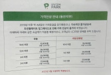 골프존파크 관양 에이스점