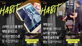 짐해빗 피트니스 옥수점