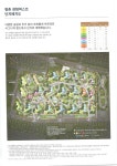 단지내센텀퍼스트공인중개사사무소