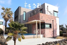 하도소리