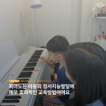 레브피아노스튜디오학원