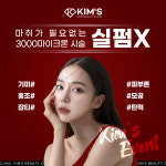 바바성형외과의원