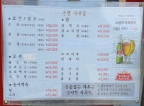 병목안 은행나무집