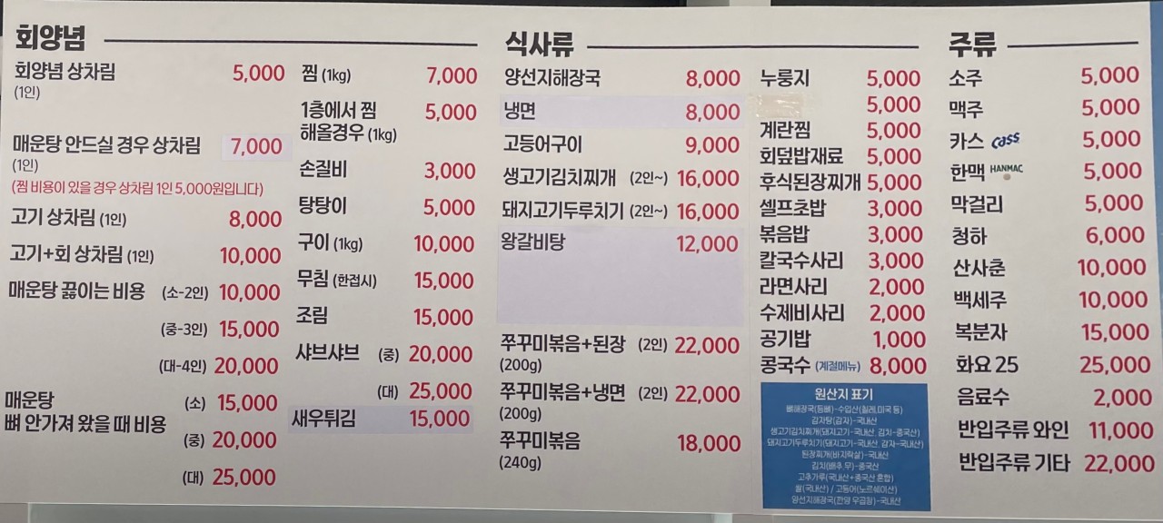 진미축산 이미지