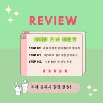 골프존 영스크린 & GDR 플러스 골프연습장