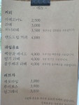 카페 적량다온