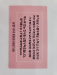 프라독쿡