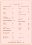 심스커피