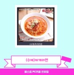 베스트피씨카페 인하점