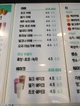 커피쿡 강변역점