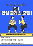 마리나베이 스파&휘트니스 효천지구