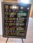 다미인피부관리실