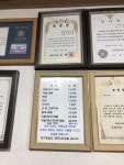 서울이발관