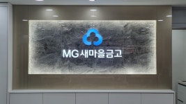 중앙광고기획