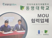 화명독일보청기