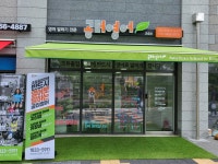 공터영어 남양시티프라디움센터