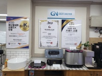 바디닥터양정교육센타