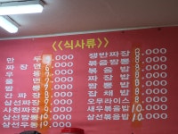 금광루