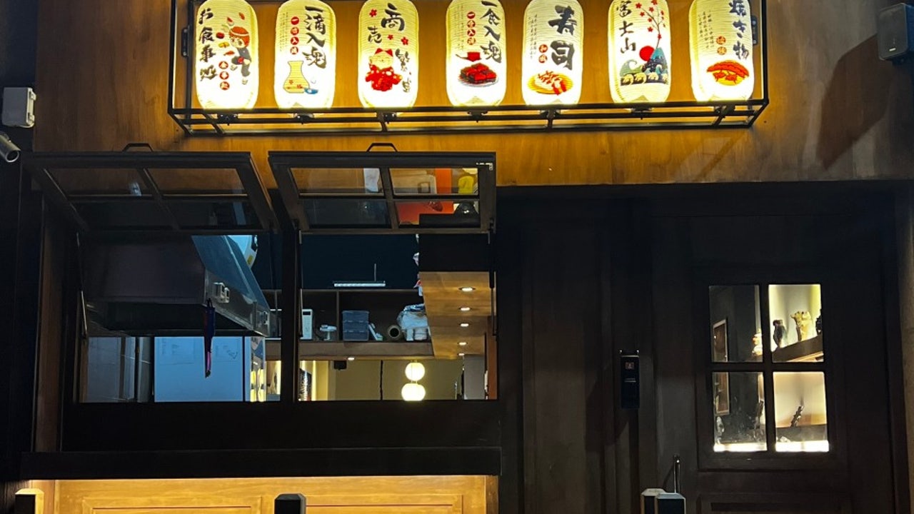 단또쯔