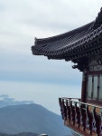 천운사