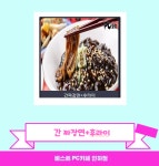 베스트피씨카페 인하점