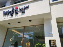 바른초밥 본점