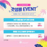 피그마리온의원