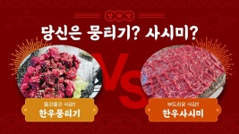 육회실장 서면본점