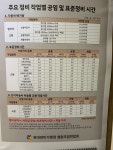 블루핸즈 인후남부점